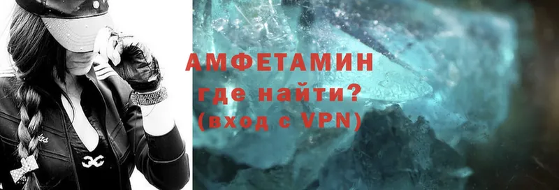 Amphetamine VHQ  что такое   Гдов 