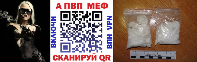 Alpha PVP кристаллы  Гдов 