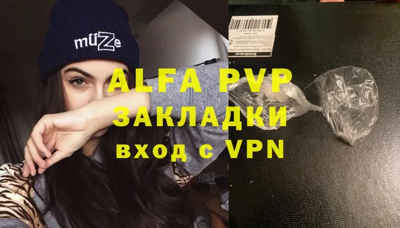 Alpha PVP СК КРИС  Гдов 