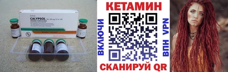 где можно купить наркотик Гдов Кетамин ketamine