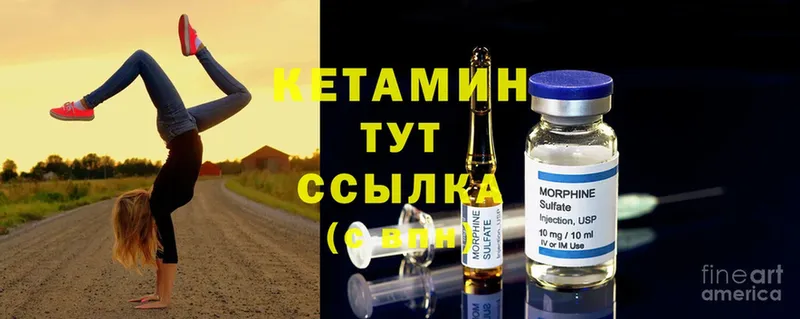 цены   Гдов  КЕТАМИН ketamine 