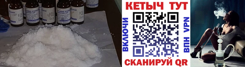 Кетамин ketamine Гдов