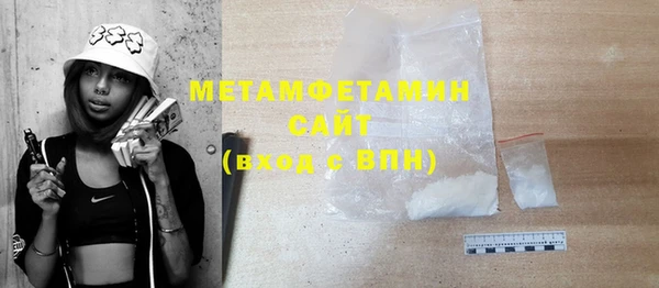 синтетический гашиш Магас