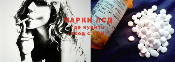 наркотики Магадан