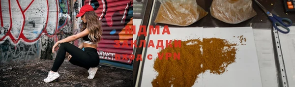 mdma Майский