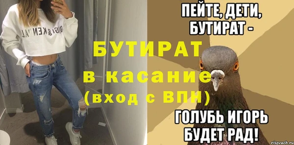 apvp Мегион