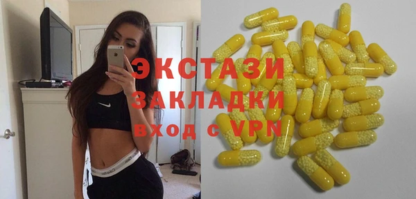синтетический гашиш Магас