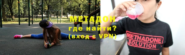 наркотики Магадан