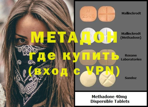 наркотики Магадан