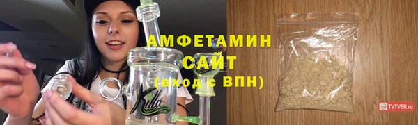 синтетический гашиш Магас