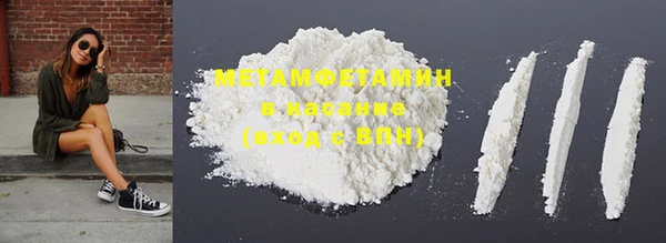 синтетический гашиш Магас