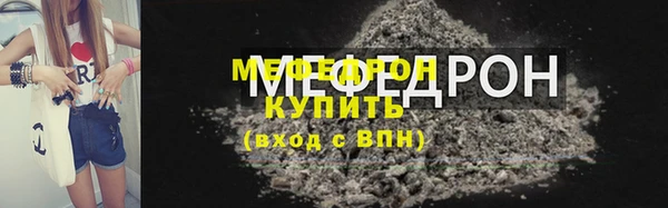 прущая мука Медногорск