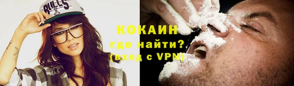 наркотики Магадан