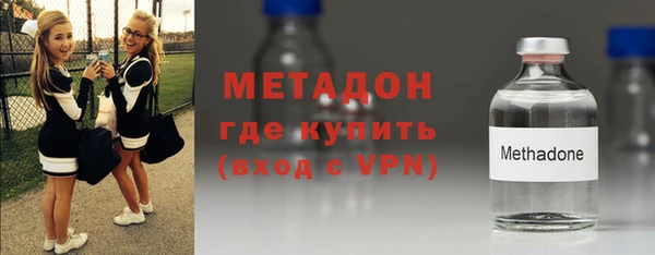 синтетический гашиш Магас