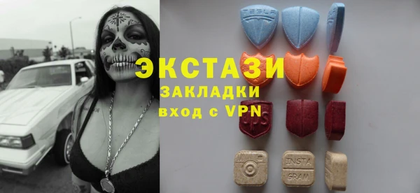 синтетический гашиш Магас