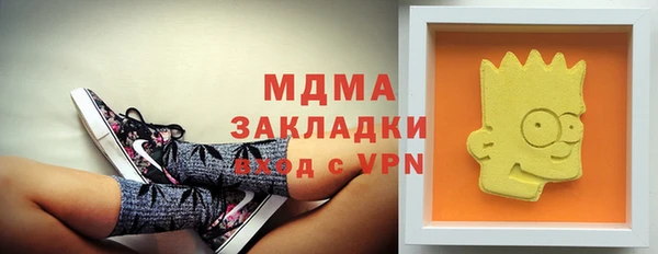 наркотики Магадан
