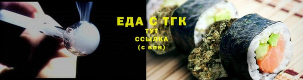 синтетический гашиш Магас