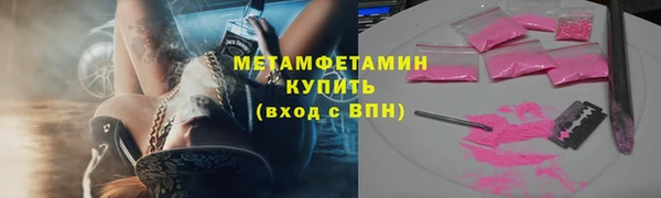 mdma Майский