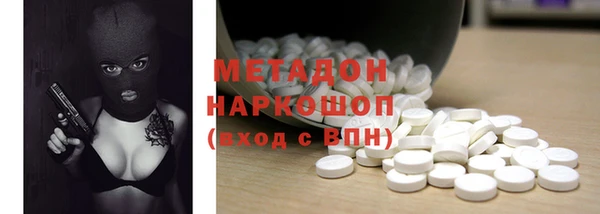 синтетический гашиш Магас