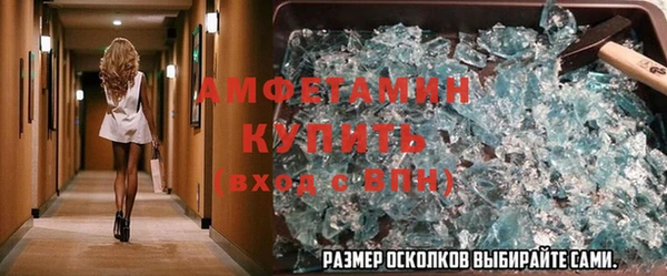 синтетический гашиш Магас