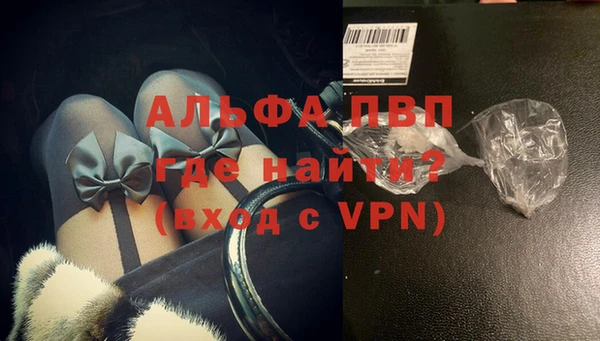 синтетический гашиш Магас
