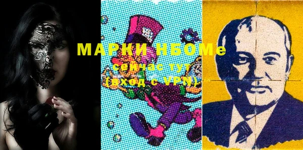 синтетический гашиш Магас