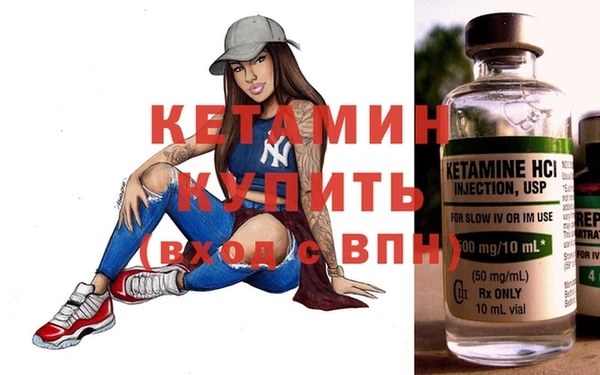 наркотики Магадан
