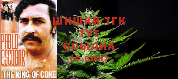 синтетический гашиш Магас
