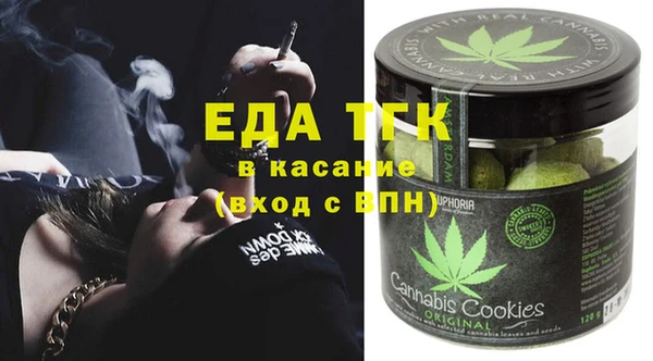 СК Медвежьегорск