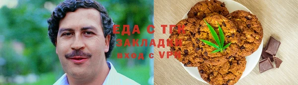 синтетический гашиш Магас