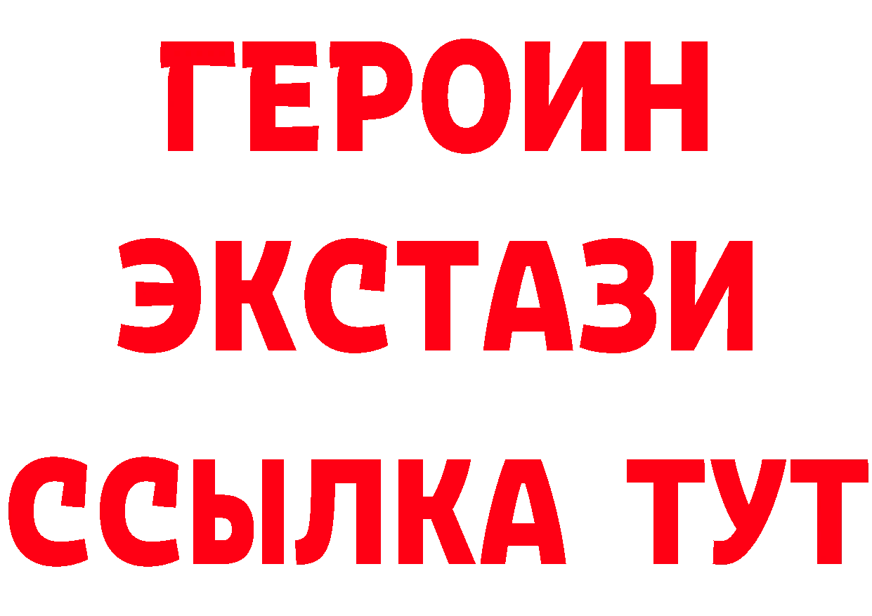 Альфа ПВП СК ссылка нарко площадка гидра Гдов