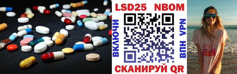 наркота Гдов LSD-25 экстази кислота