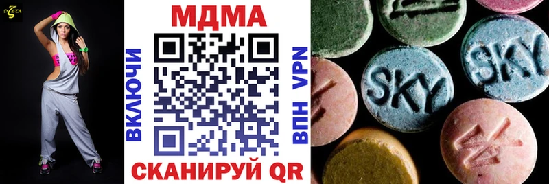 МДМА Molly  Гдов 