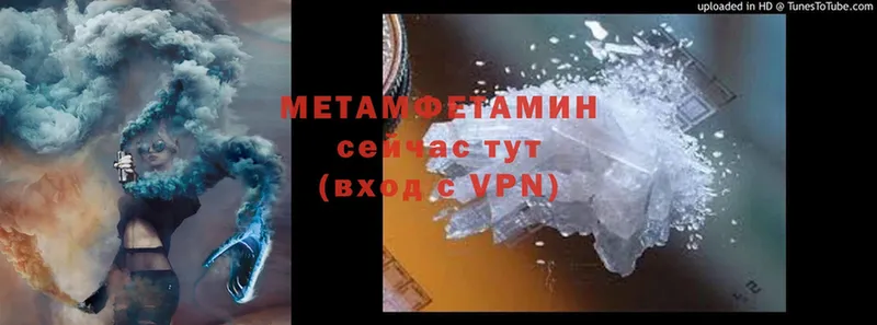 Метамфетамин мет  Гдов 